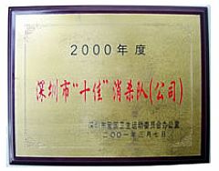 ������ʮ���N(xi��o)���(du��)